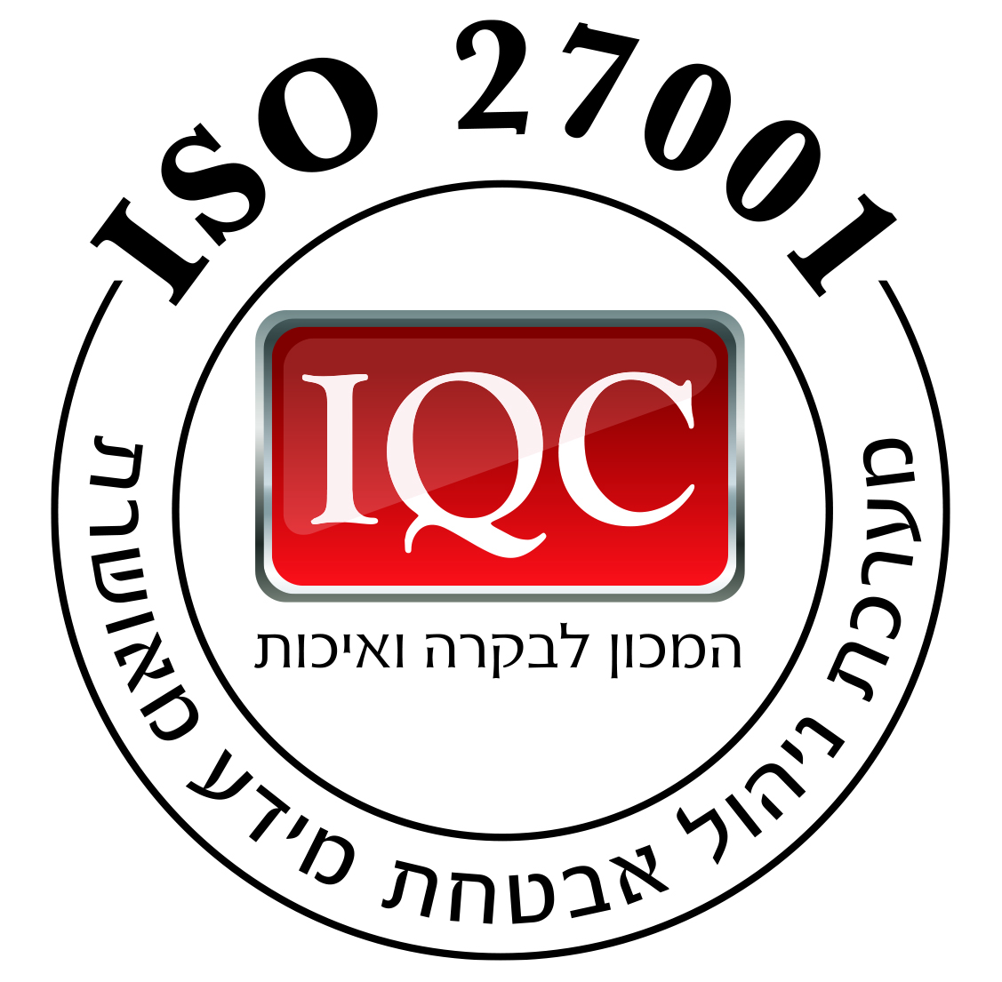 לוגו האיכות של IQC